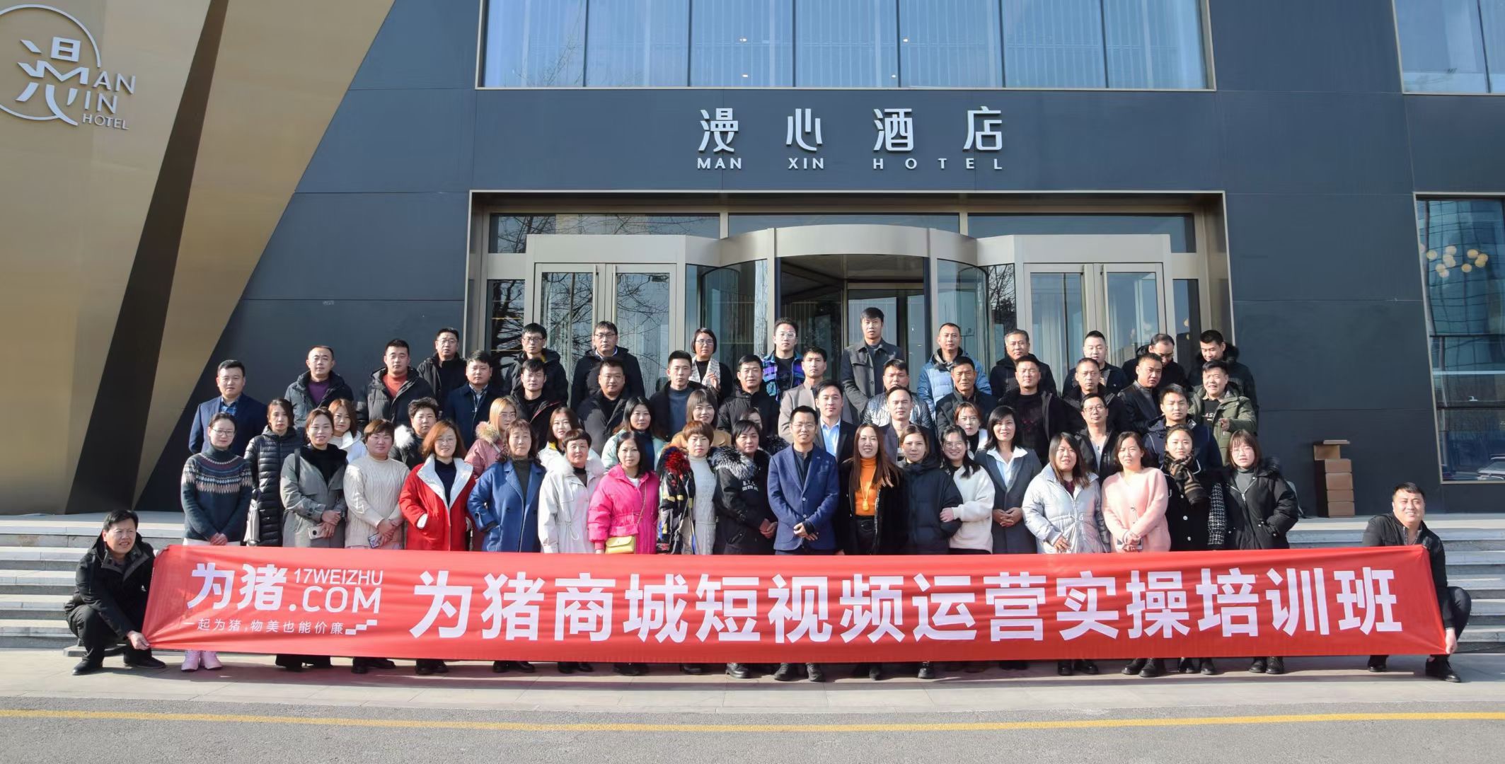 【授課動態(tài)】2020年12月21、22號宗冀鵬老師太原《短視頻＋直播實戰(zhàn)訓(xùn)練營》課程圓滿結(jié)束