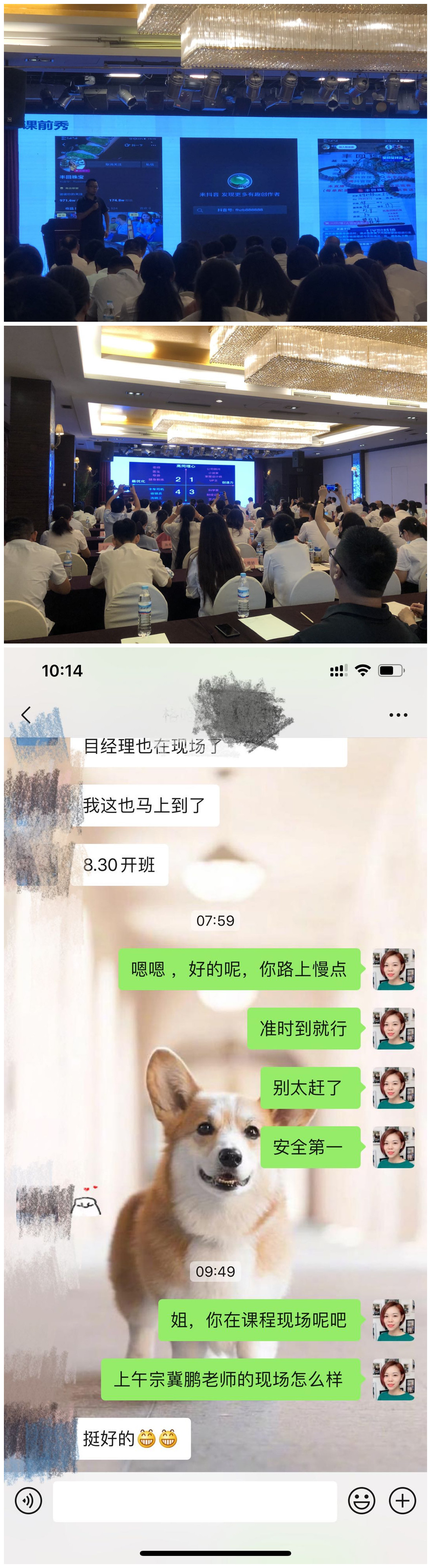 1613801468892998.jpg 宗冀鵬20200825 (2).jpg