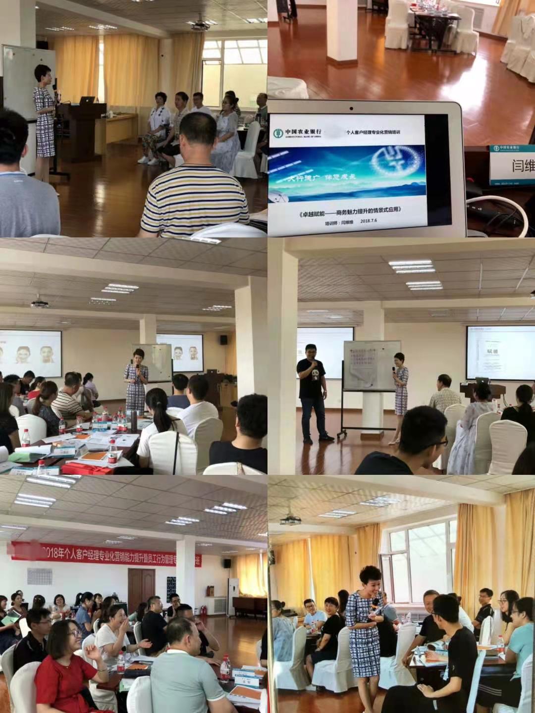 閆維維20180706 (3).jpg