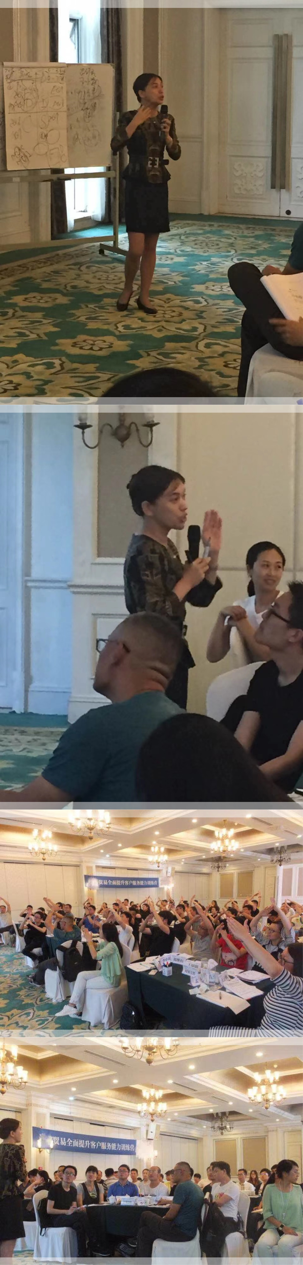 20170701韓梓一老師《領導3Q之情商修煉與高效溝通》 (2)_副本.jpg