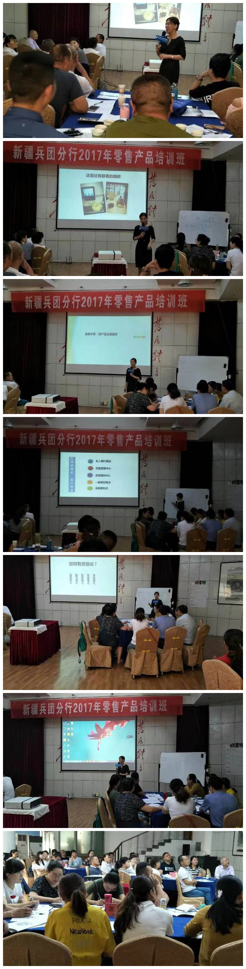 20170704韓梓一老師《行外吸金與交叉銷售》 (3)_副本.jpg