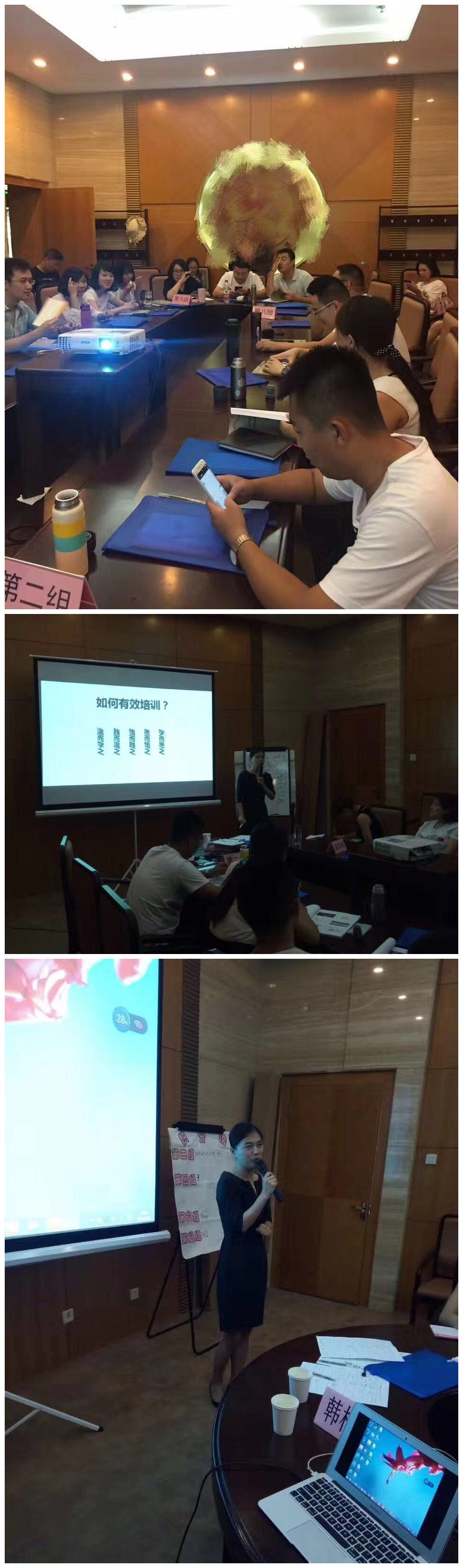 20170708韓梓一老師《客戶分層分級管理與關(guān)系營銷》 (2)_副本.jpg