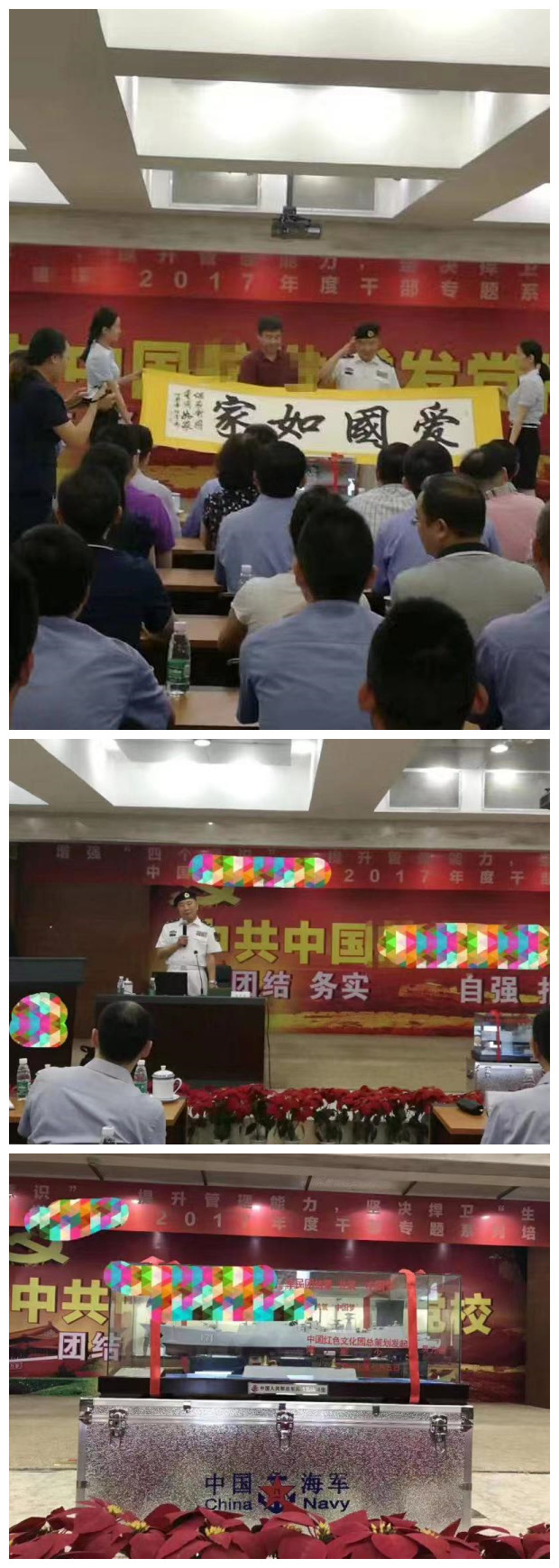 20170708吳方臣少將《國(guó)防安全》 (2)_副本.jpg